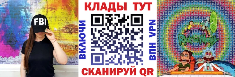 Магазин наркотиков Полтавская APVP  АМФЕТАМИН  Мефедрон  ГАШ  Бошки Шишки 