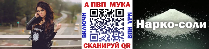 A-PVP крисы CK  Полтавская 