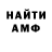 Метадон мёд Dmain 2179