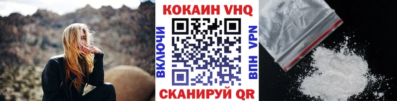 КОКАИН 97%  как найти закладки  Полтавская 