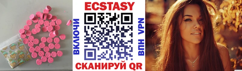 Ecstasy DUBAI  ОМГ ОМГ как зайти  это наркотические препараты  Полтавская 