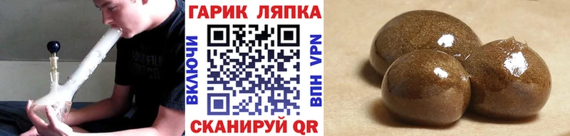 ОМГ ОМГ вход  купить закладку  Полтавская  ГАШ ice o lator 