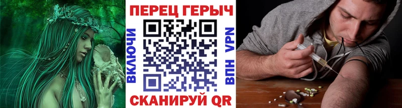 ГЕРОИН VHQ  Полтавская 
