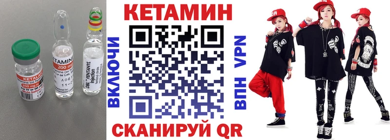 как найти закладки Полтавская Кетамин VHQ