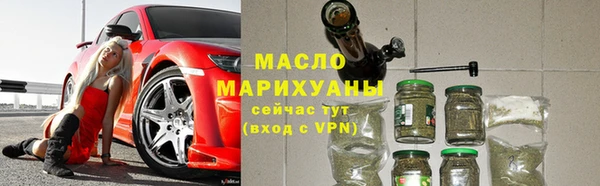 сатива Абинск
