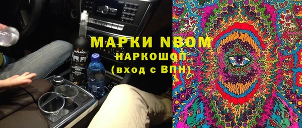 альфа пвп VHQ Алзамай