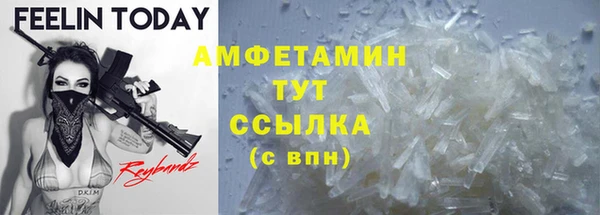 альфа пвп VHQ Алзамай