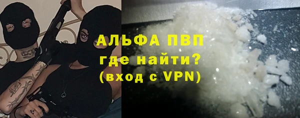 альфа пвп VHQ Алзамай