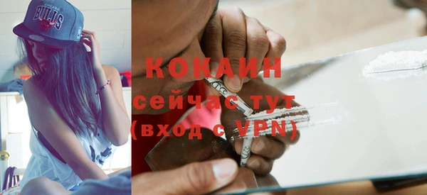 меф VHQ Абдулино