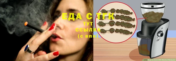 меф VHQ Абдулино