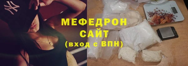 меф VHQ Абдулино