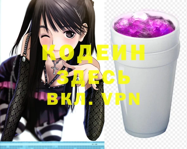метадон Алексеевка