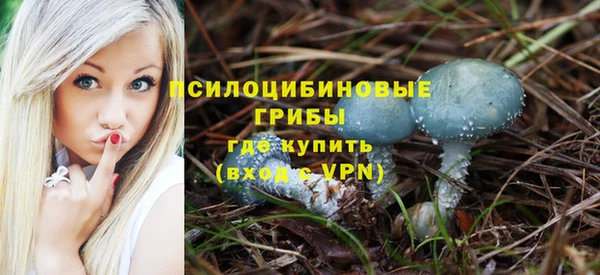 дистиллят марихуана Липки