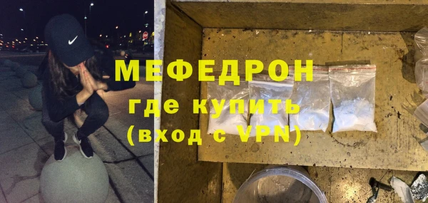 скорость mdpv Абаза