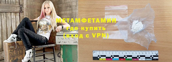 сатива Абинск