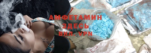 скорость mdpv Абаза