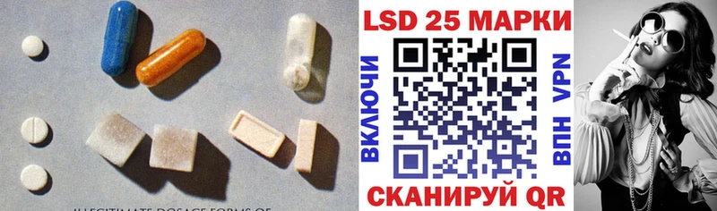 закладки Полтавская Лсд 25 экстази ecstasy