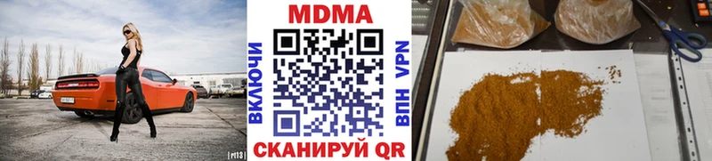 дарк нет наркотические препараты  Полтавская  МДМА Molly 