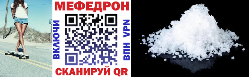 ОМГ ОМГ ссылка  Полтавская  МЯУ-МЯУ 4 MMC 