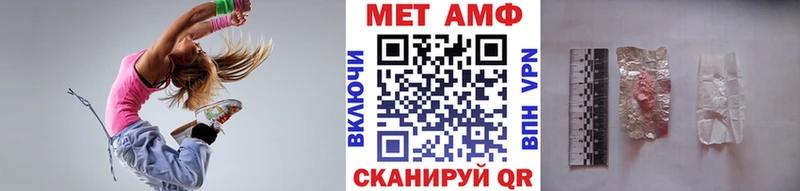 Первитин винт  где найти   Полтавская 
