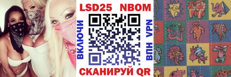 МЕГА как зайти  Полтавская  Марки NBOMe 1,5мг 