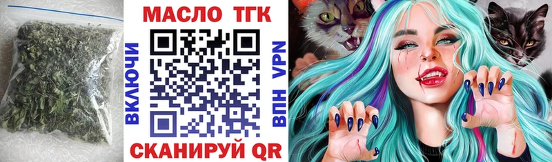 ТГК Wax  Полтавская 